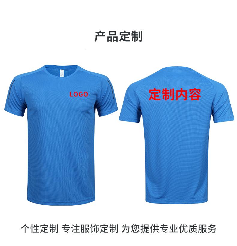 Y0120- Sports And Leisure Short Sleeved T-shirt With Short Sleeved Round Neck