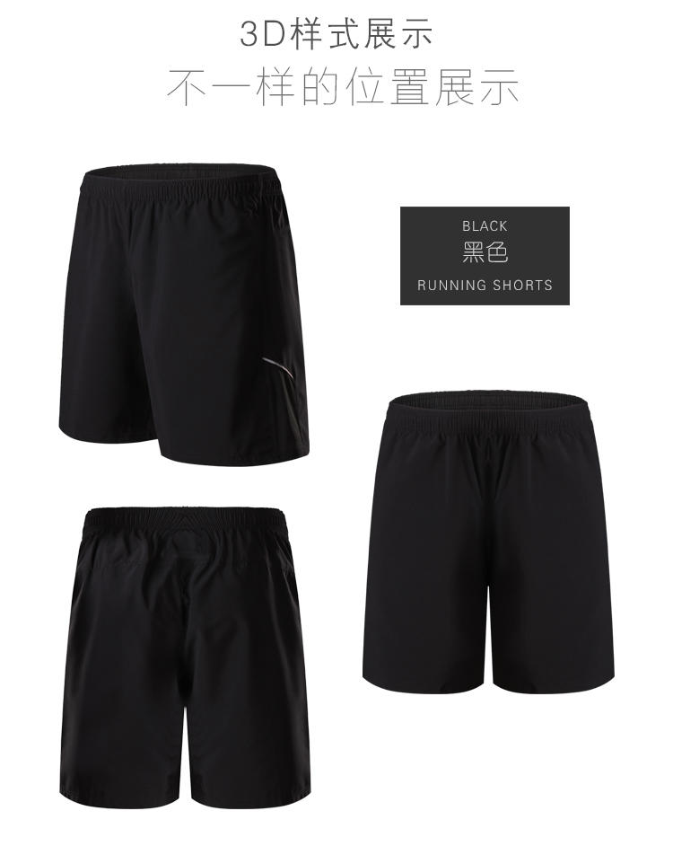 B23017 # Running Shorts Pants