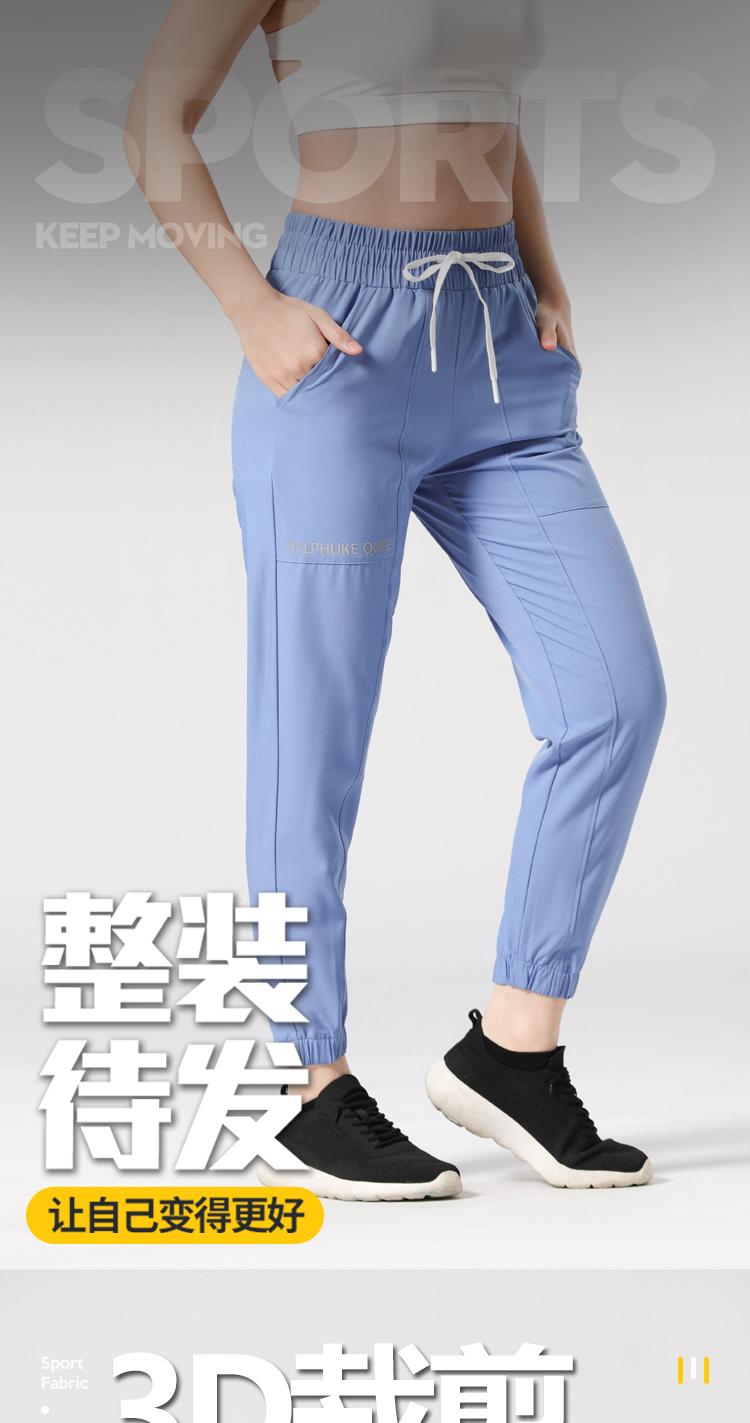 Womens DK011 Pants Sports Pants