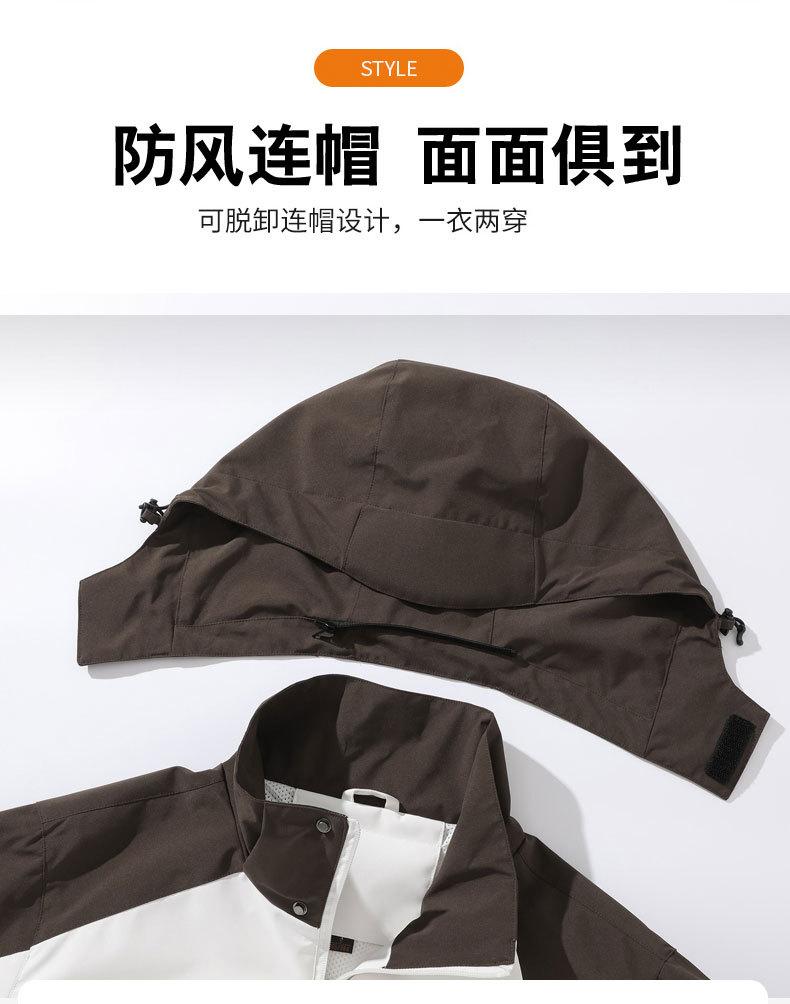 F2568- Fashionable Thin Single-layer Couple Casual Jacket