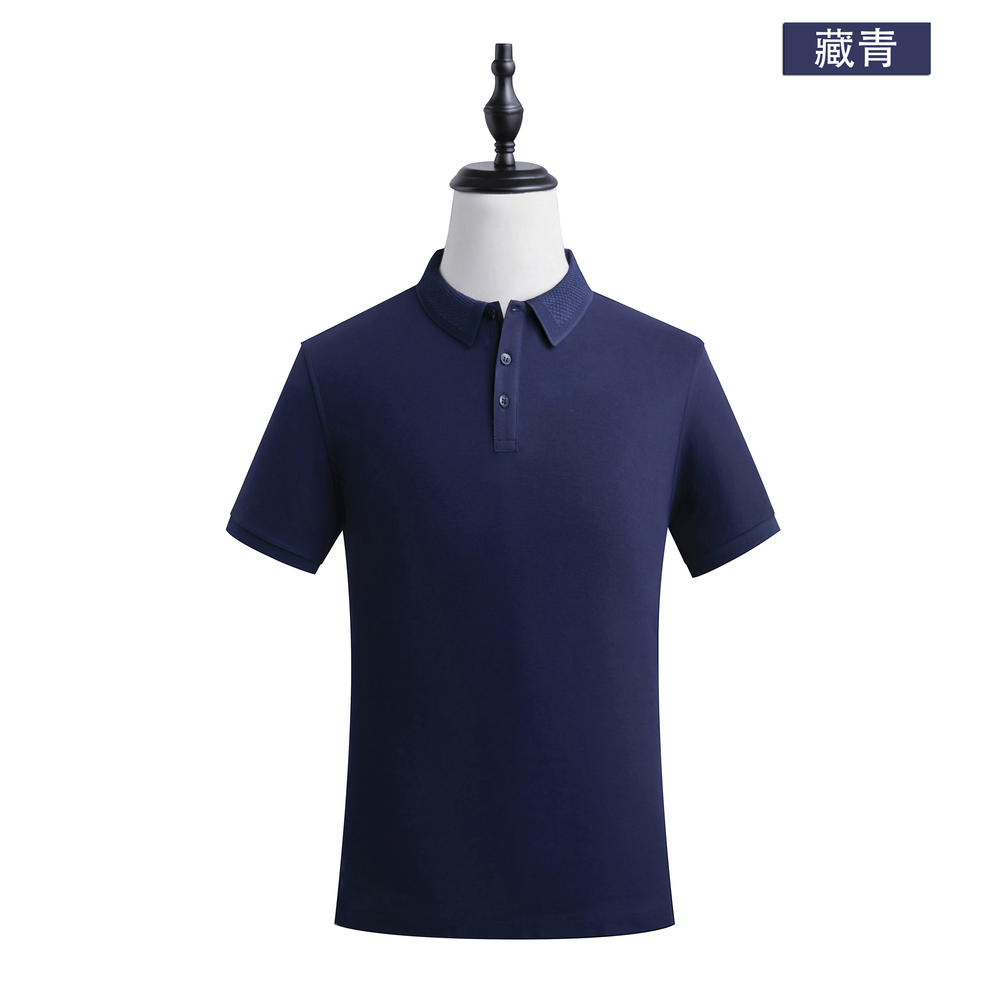 8522 # 210g Combed Cotton Double Bead Solid Color Computer Collar Lapel Polo Short Sleeved Lapel