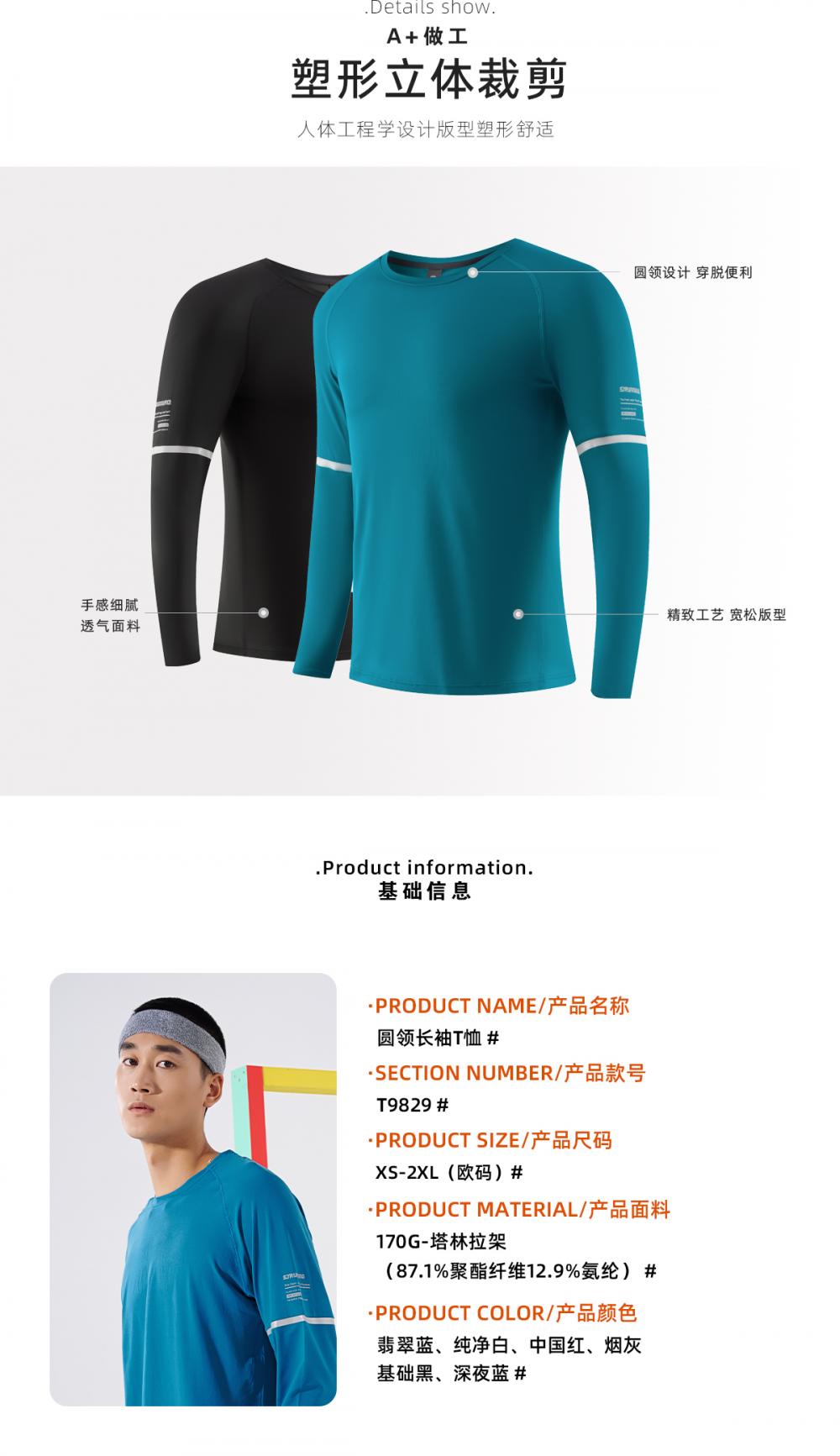 T9829 # Round Neck Long Sleeved T-shirt Long Sleeved Round Neck