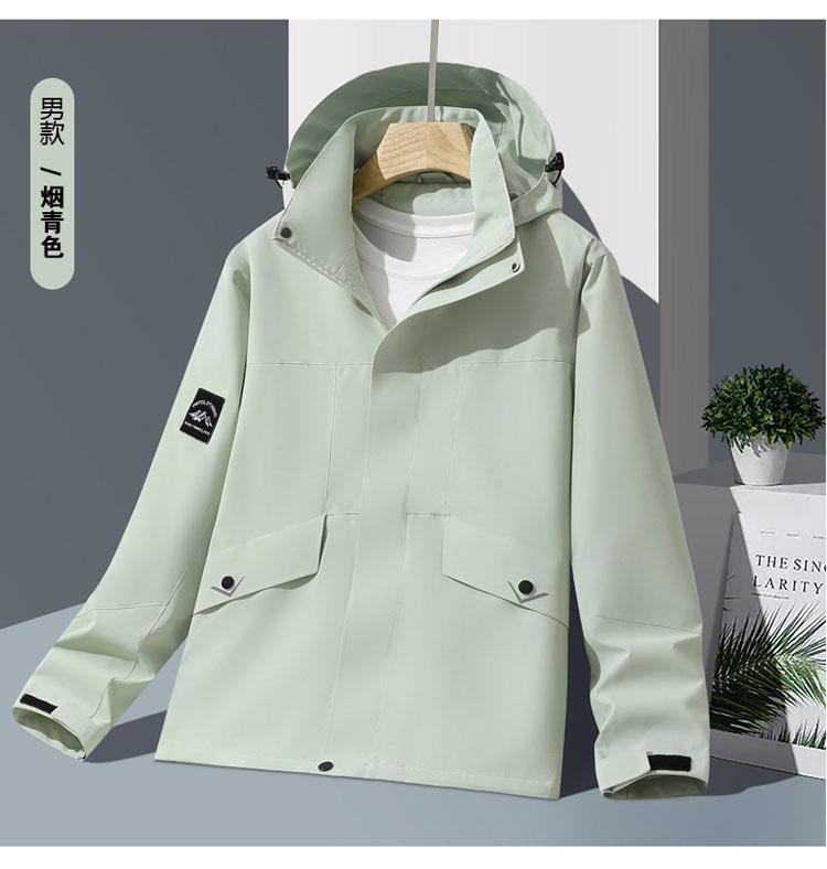 F2558- Fashionable Thin Single-layer Couple Jacket