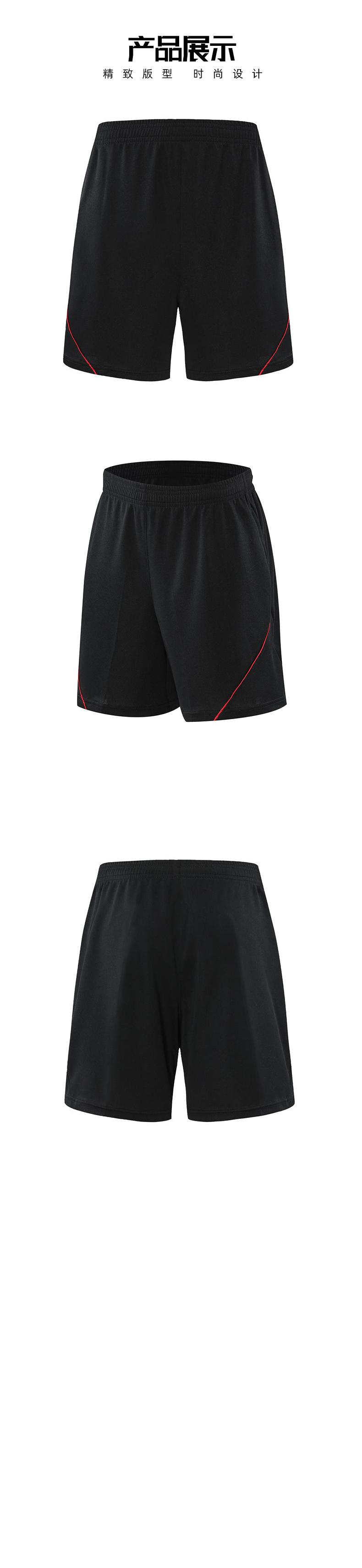 K103- Men's Single Pants Shorts