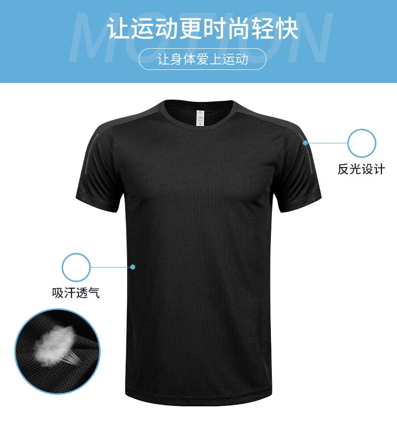 Y0120- Sports And Leisure Short Sleeved T-shirt With Short Sleeved Round Neck