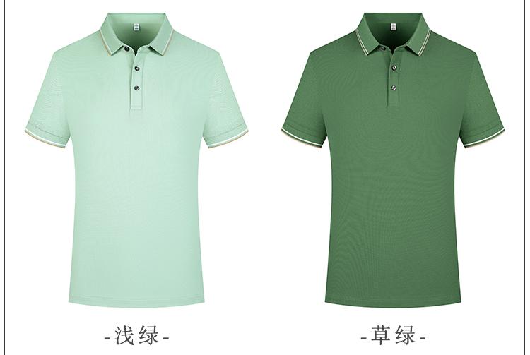 YP3905 # Polo Short Sleeve Collar