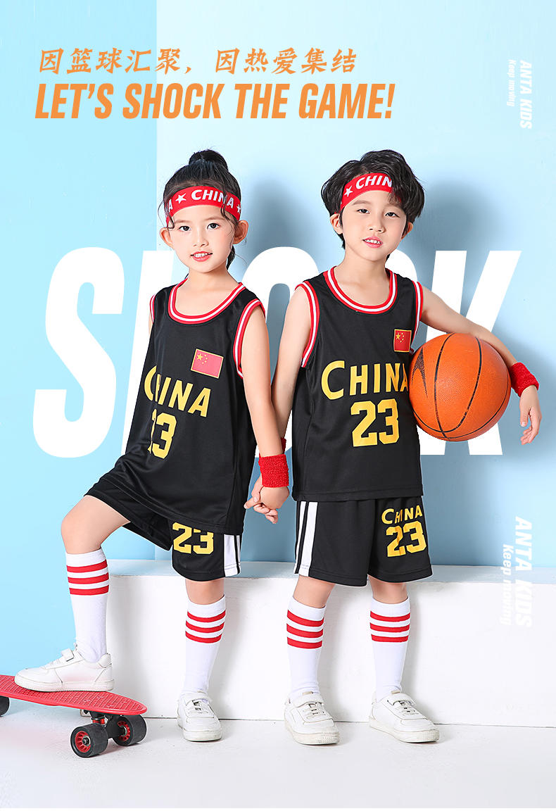 Chinese Team Tank Top No. 23 # Children's Set