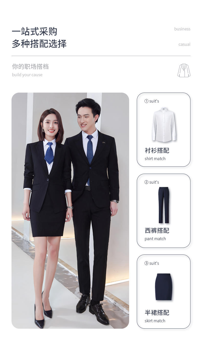 New E-3/Single Button Suit/Imitation Wool/High End Beaded Suit Slim Fit Version