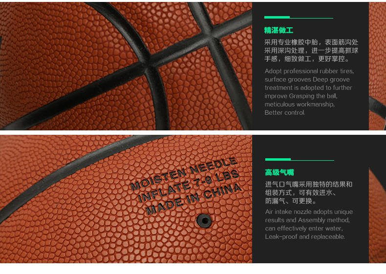 B01 # Basketball Sports Equipment