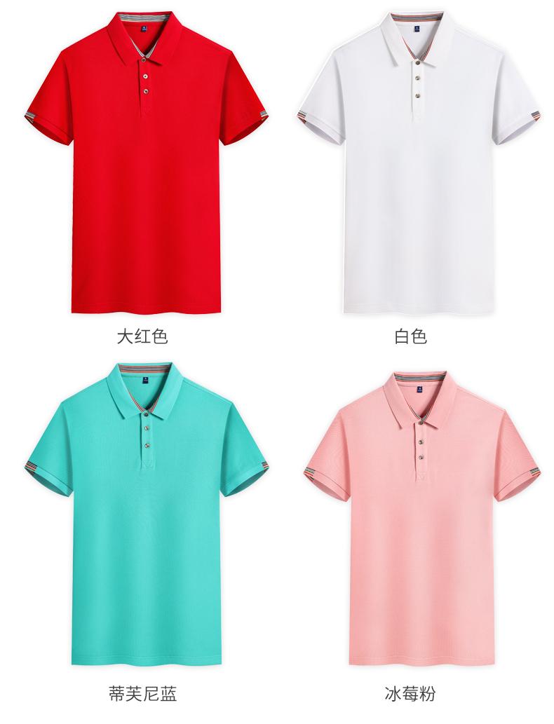 2269 # Short Sleeved Collar Polo Shirt Polo