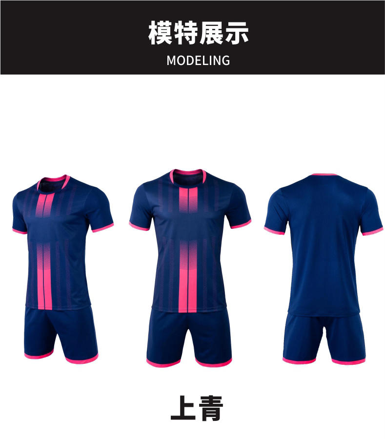 Z111 Football Jersey