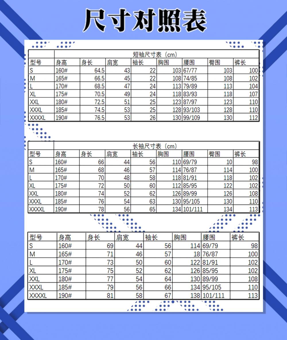 1809 Elastic Anti-static Yarn Card Anti-static Spring And Autumn Tooling Single-layer