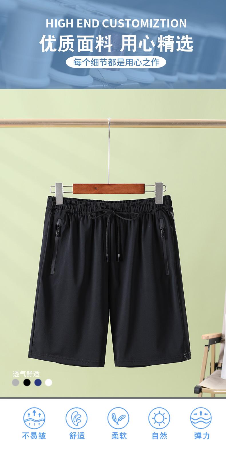 801 # Sports Ice Silk Shorts And Pants