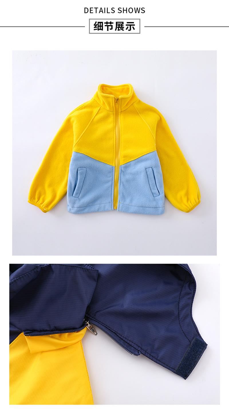 F1067 Children's Jacket Three In One