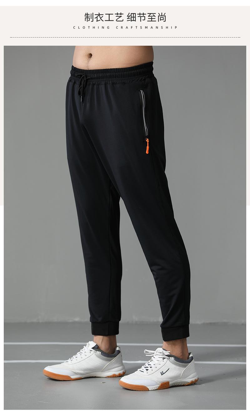 ZK004 # Sports And Leisure Pants