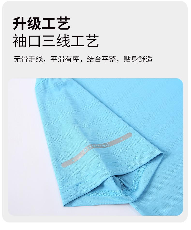 8322 Quick Drying Round Neck (nylon Ammonia Feel) 40 Pieces 170G T-shirt Short Sleeved Round Neck