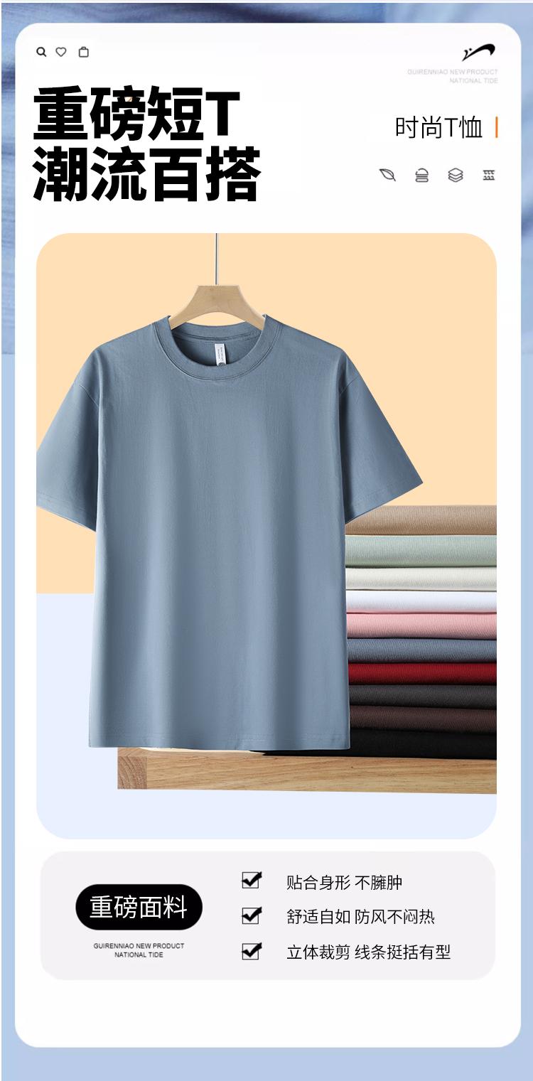 A5003-255g Off Shoulder Short Sleeved Round Neck Pure Cotton T-shirt