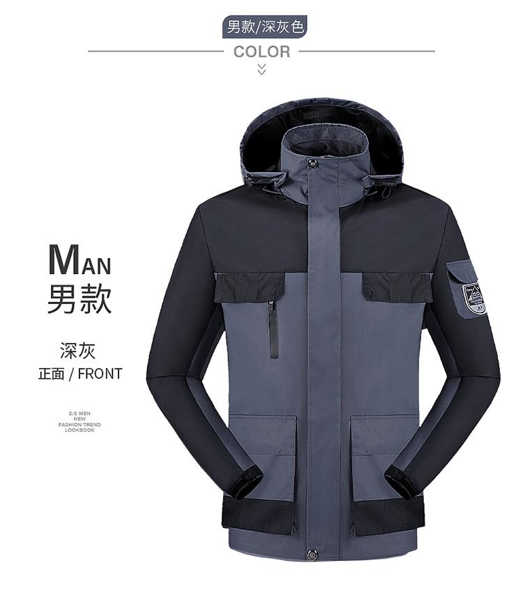 F8868 Spring And Autumn New Product Thin Hooded Stormtrooper Jacket Single Layer Mountaineering Large Size Pass Couple's Coat Multi Pocket Outdoor