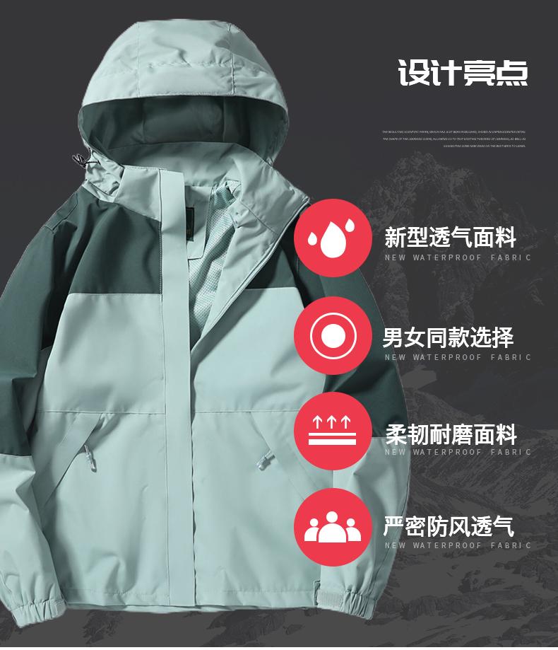 F1688 Spring And Autumn Thin Single Layer Fishing Suit Outdoor Stormtrooper Hoodie Single Layer Waterproof And Wear Resistant Windbreaker Couple Coat Splicing