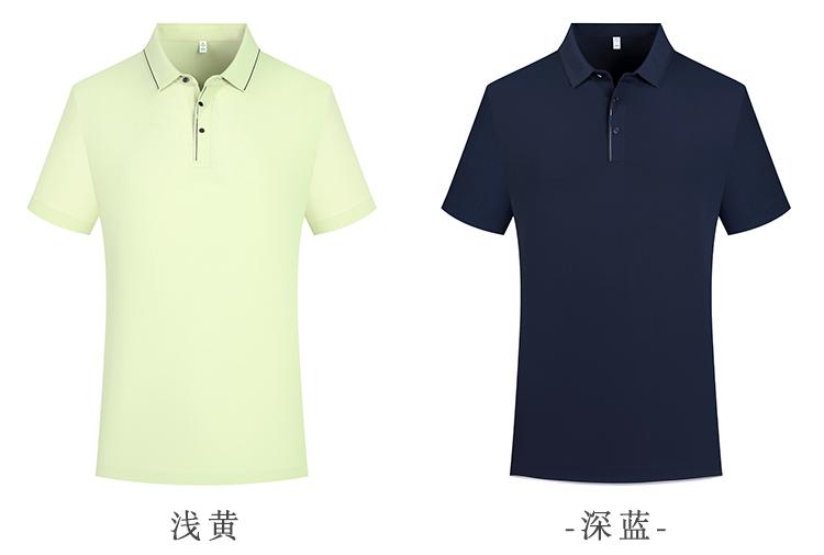 YP6905 # Polo Short Sleeve Collar