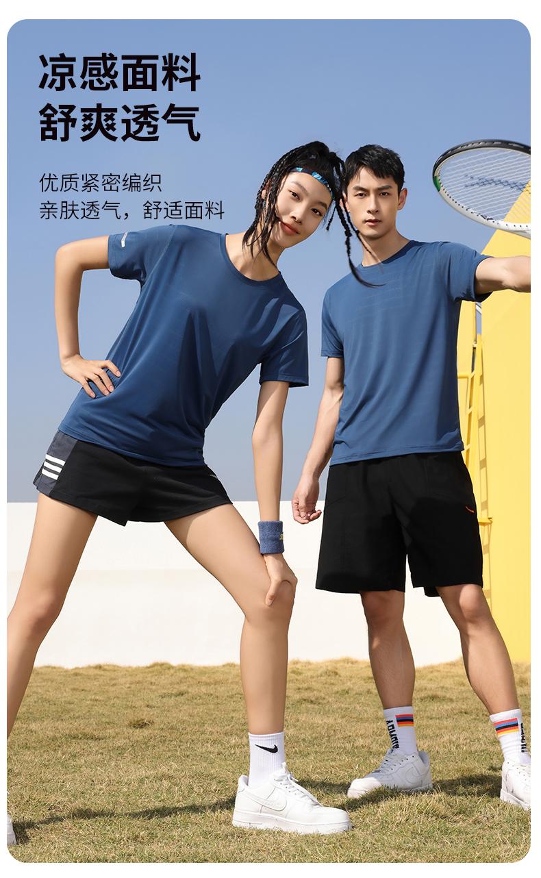 8322 Quick Drying Round Neck (nylon Ammonia Feel) 40 Pieces 170G T-shirt Short Sleeved Round Neck