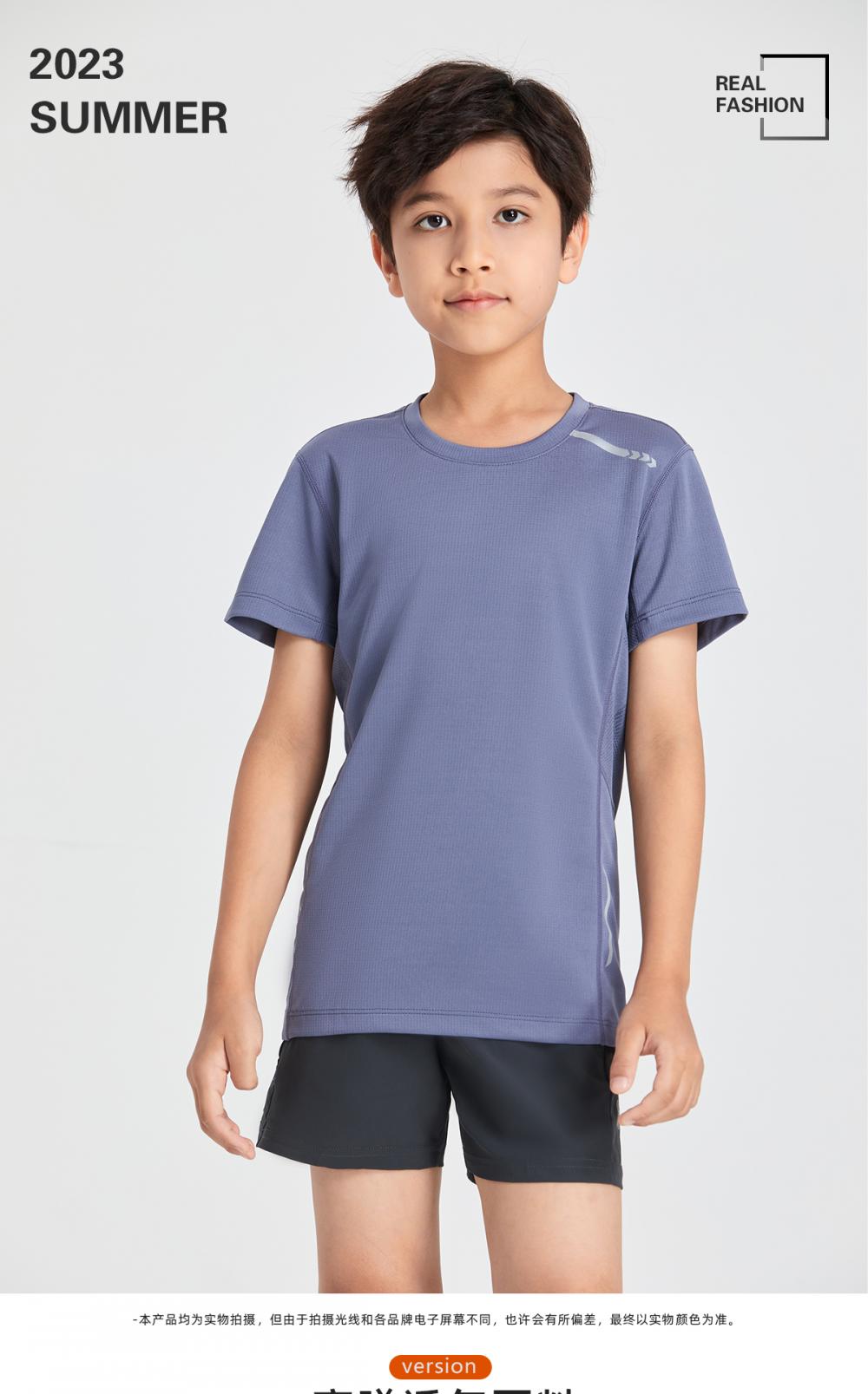 R307D # Round Neck Running T-shirt - Children's Short Sleeve Round Neck