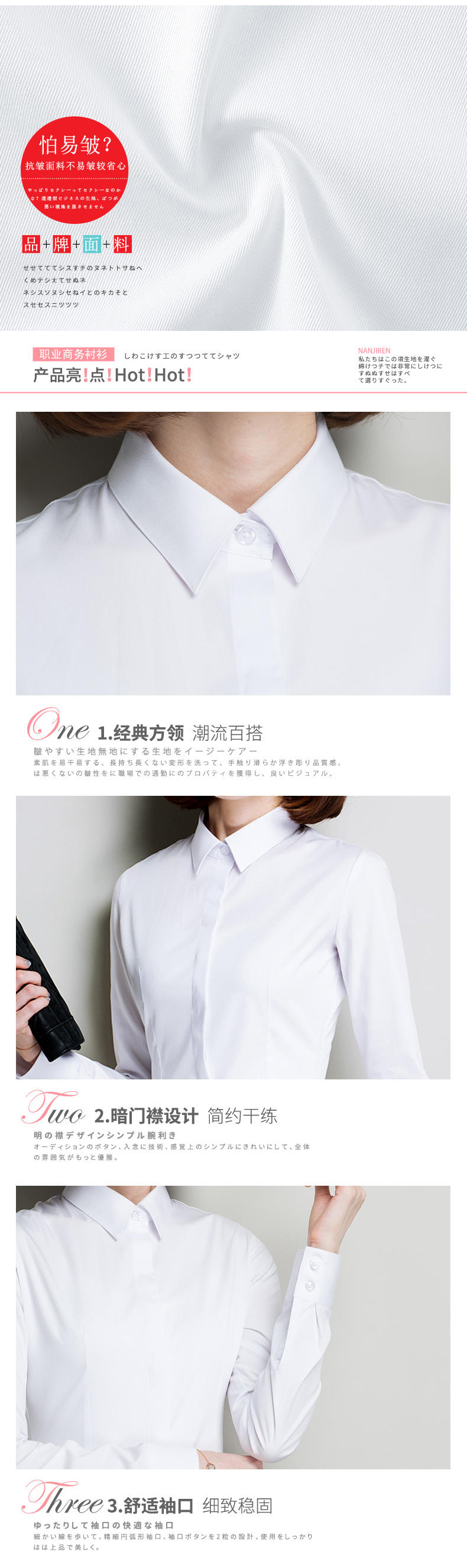 110 # Long Sleeved Women's Shirt/thin Diagonal/concealed Soft Collar Square Collar