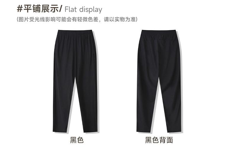 HB97229-180g Nylon Quick Drying Sports And Leisure Straight Leg Pants