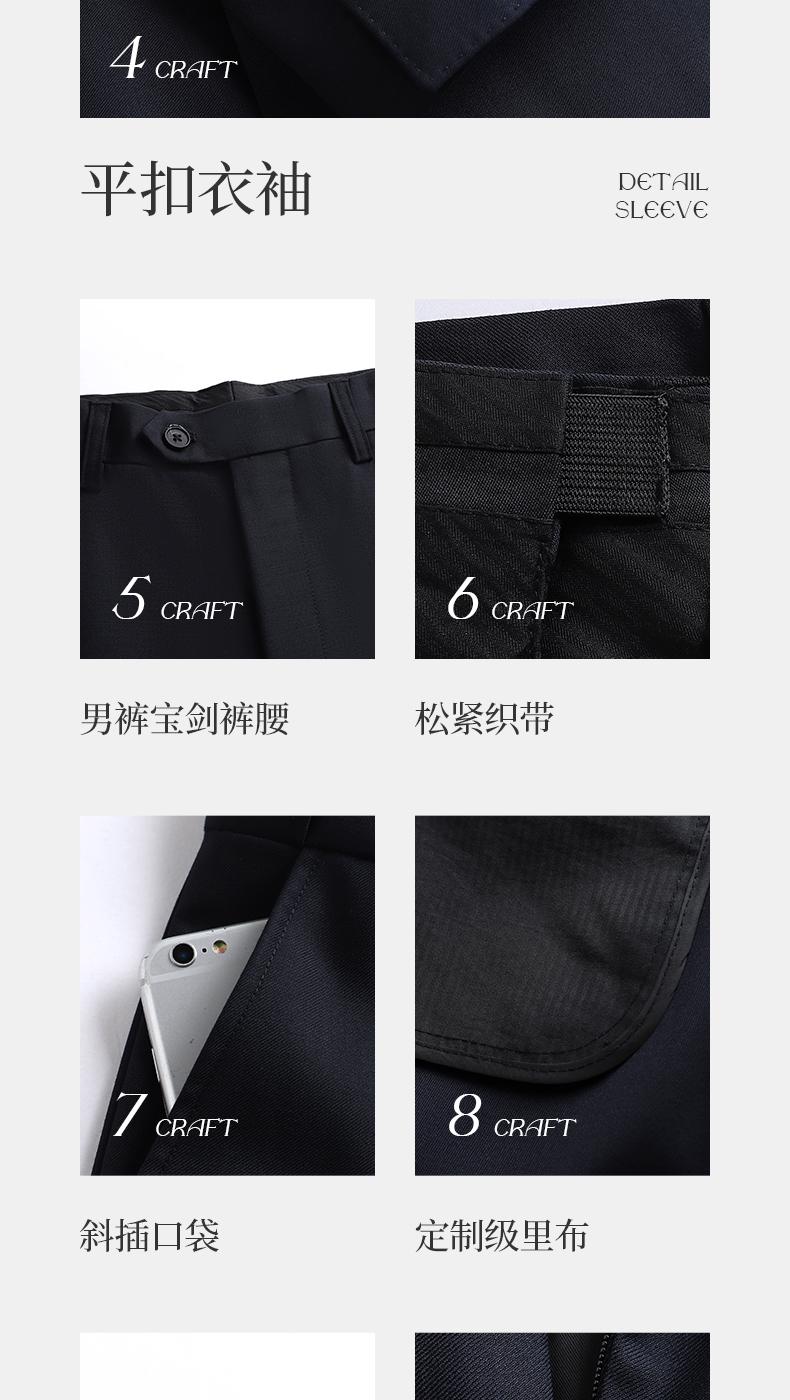 K3 Style/single Button Bead Edge Suit/50% Wool -280g Color: Black/navy Blue Suit Slim Fit Version