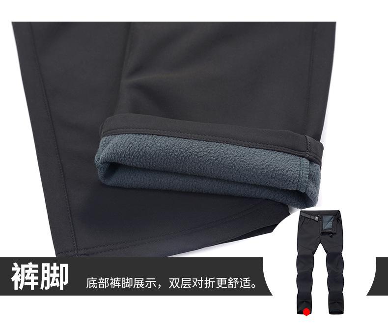 FR2026 Soft Shell Mountaineering Fleece Pants (without Belt) Pants