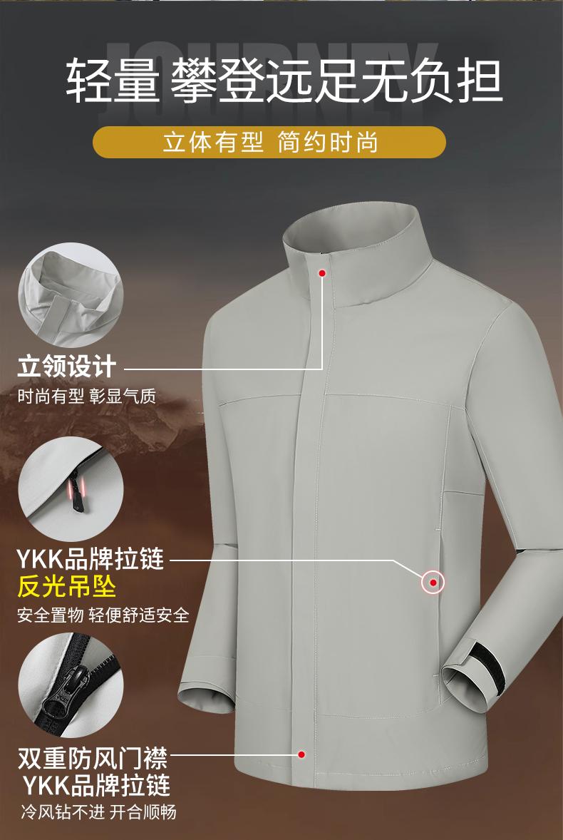 JK2401C   Anti Static Stand Up Collar (B-11) Thin Jacket