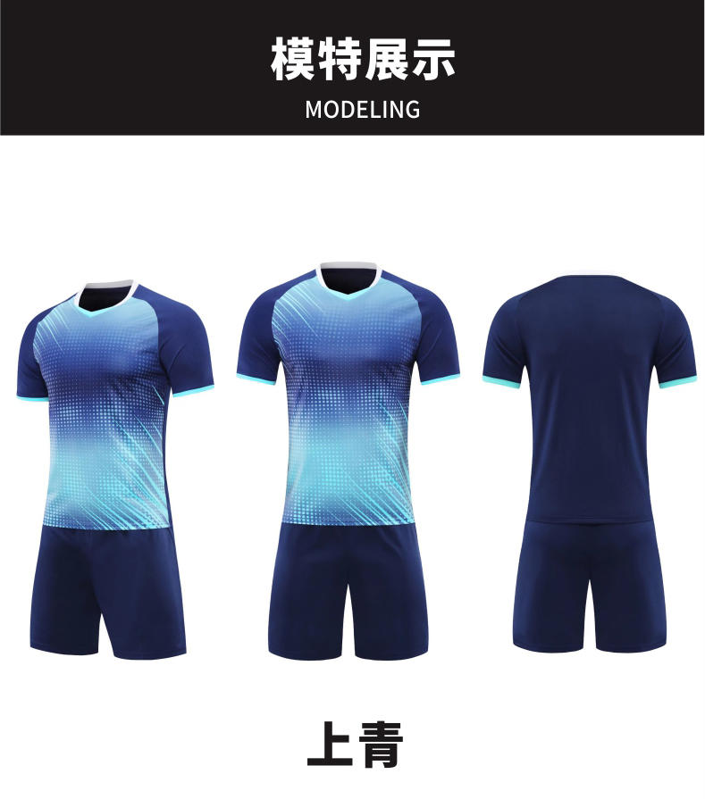 Z110 Football Jersey