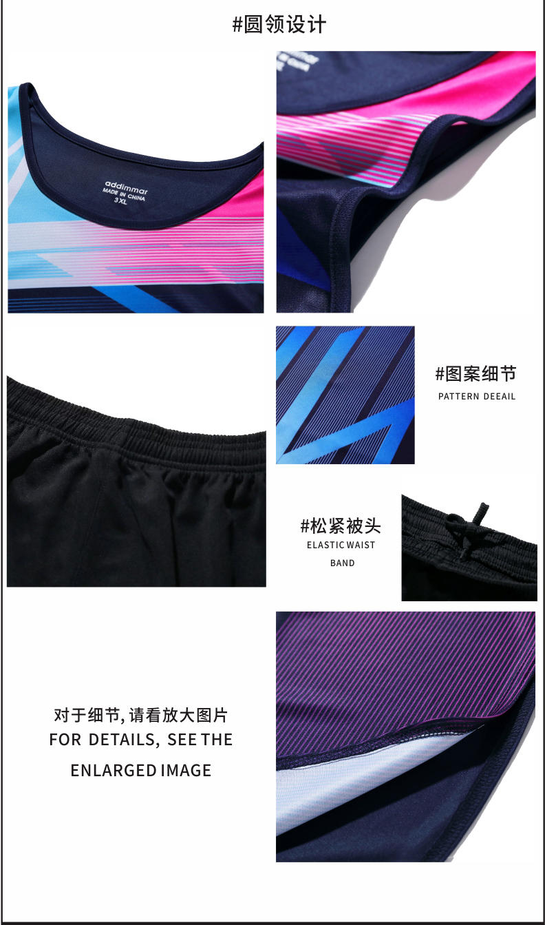 T5807 # Men's Track And Field Uniform