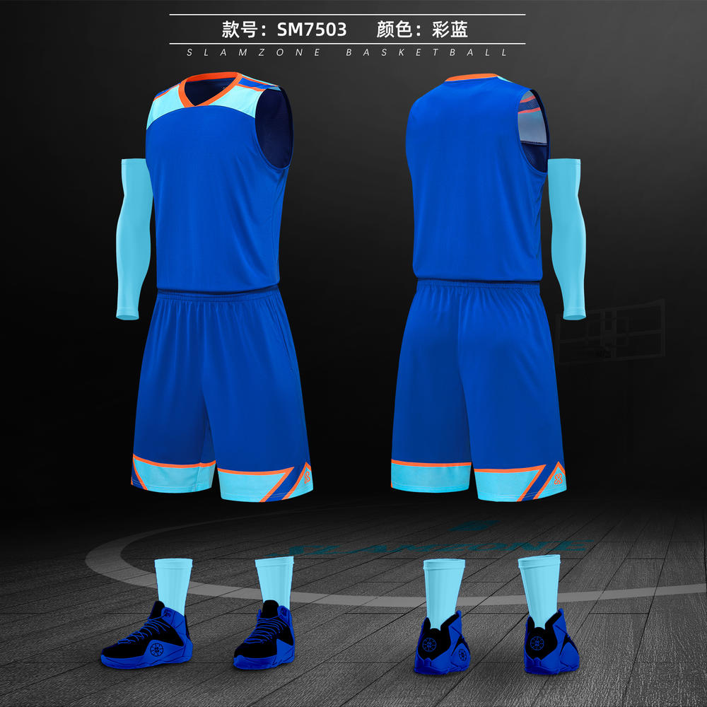 SM7503 # Basketball Suit Set