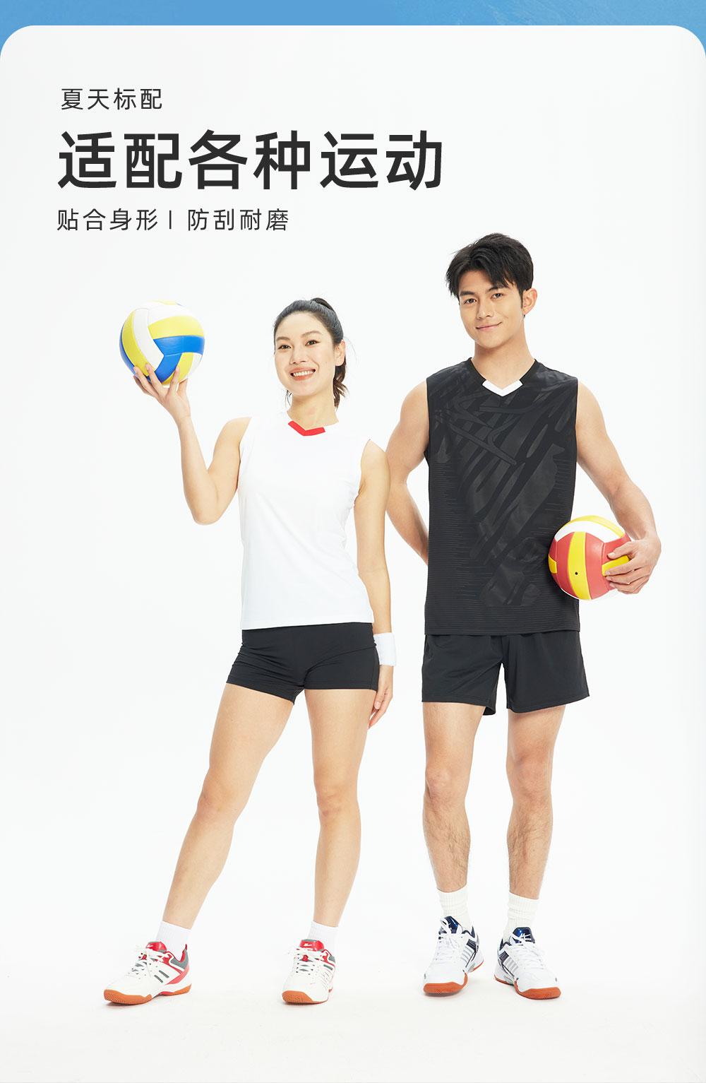 SV9901 # Volleyball Suit Set