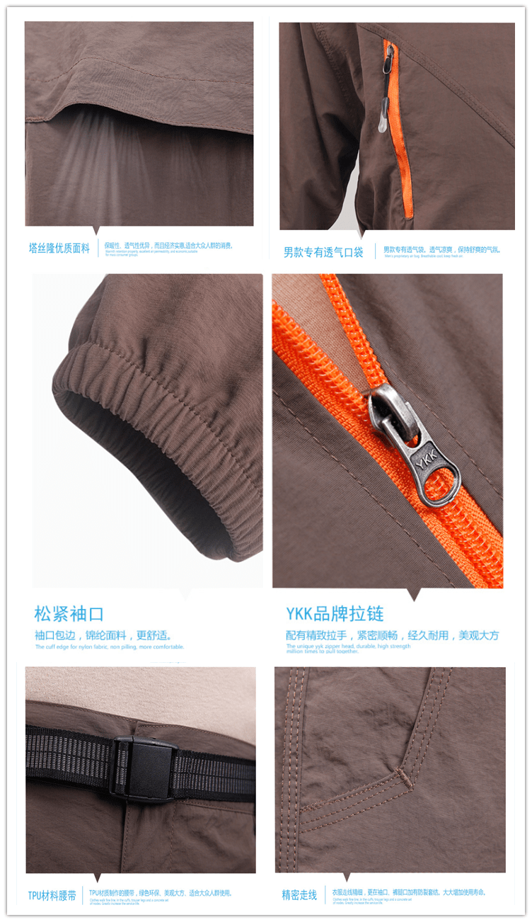 F1048 Spring And Autumn Thin Mountaineering Outdoor Quick Drying Clothes Set