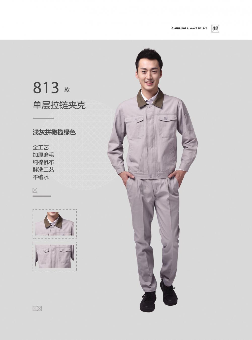 Full Process Polyester Cotton Canvas 802 810 813 814 815 Workwear Long Sleeved Workwear