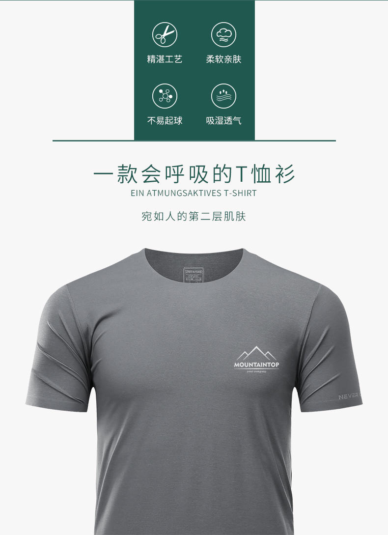 R277 # Round Neck Running Shirt Short Sleeve Round Neck