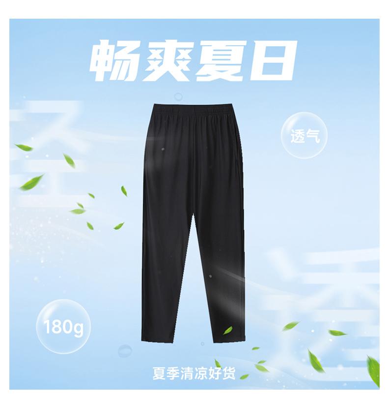 HB97229-180g Nylon Quick Drying Sports And Leisure Straight Leg Pants