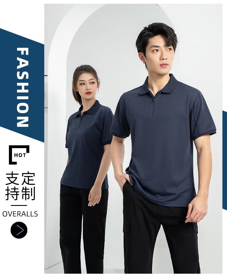 T01- Workwear Lapel Quick Drying Color Blocked Zipper Polo Shirt Short Sleeved Polo Short Sleeved Lapel