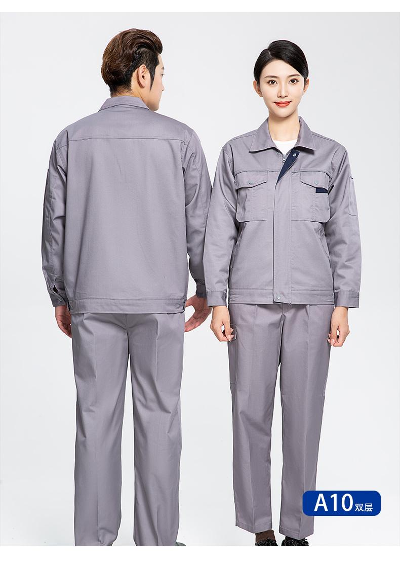 A6-A10 Spring And Autumn Polyester Cotton Double-layer Workwear Long Sleeved Workwear