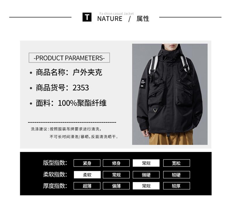 F4353 Trendy And Cool Functional Workwear Single-layer Thin Jacket