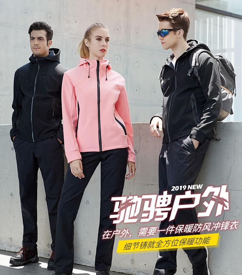 F3009 Fashion Single Layer Spring And Autumn Stormtrooper Jacket For Men And Women, Customizable Logo Thick Edition