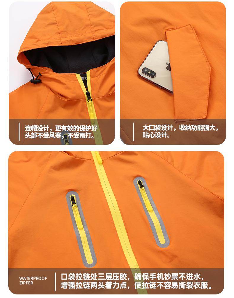 F1032 Ultra Light, Ultra Breathable, Warm, And Fleece Single-layer Hooded Jacket