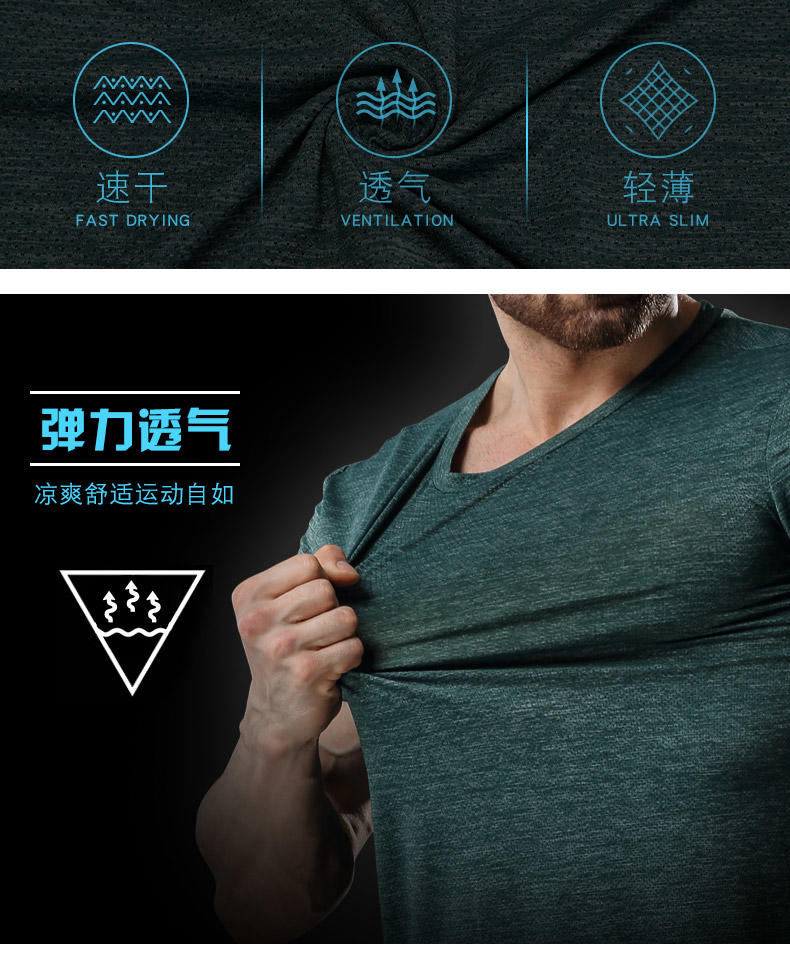 FSB8223 # Ice Silk Nylon Short Sleeve T-shirt Short Sleeve Round Neck For Men