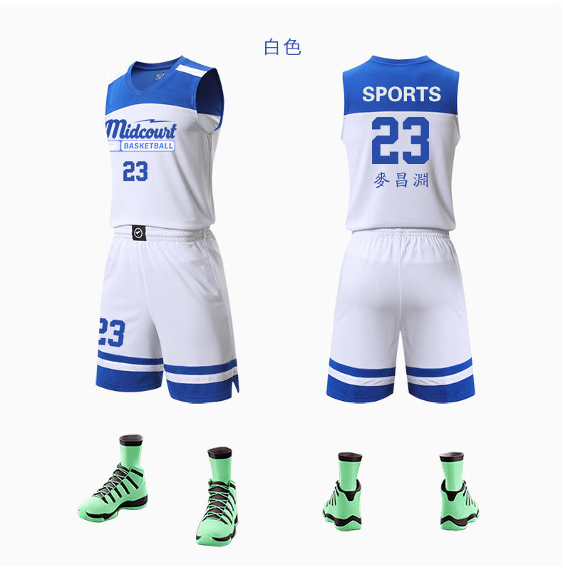 LQ2005 # Basketball Suit Adult Set