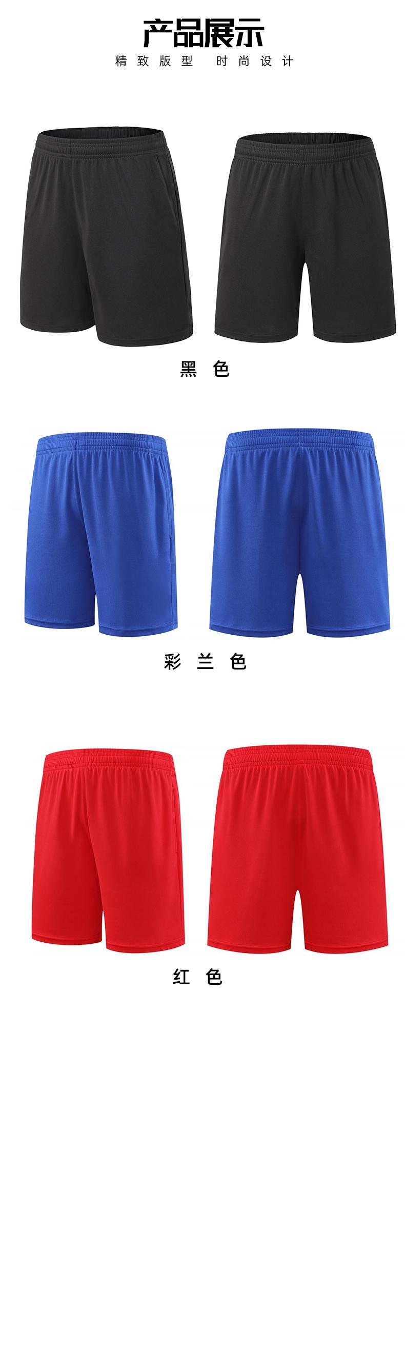 K106- Women's Single Pants Shorts