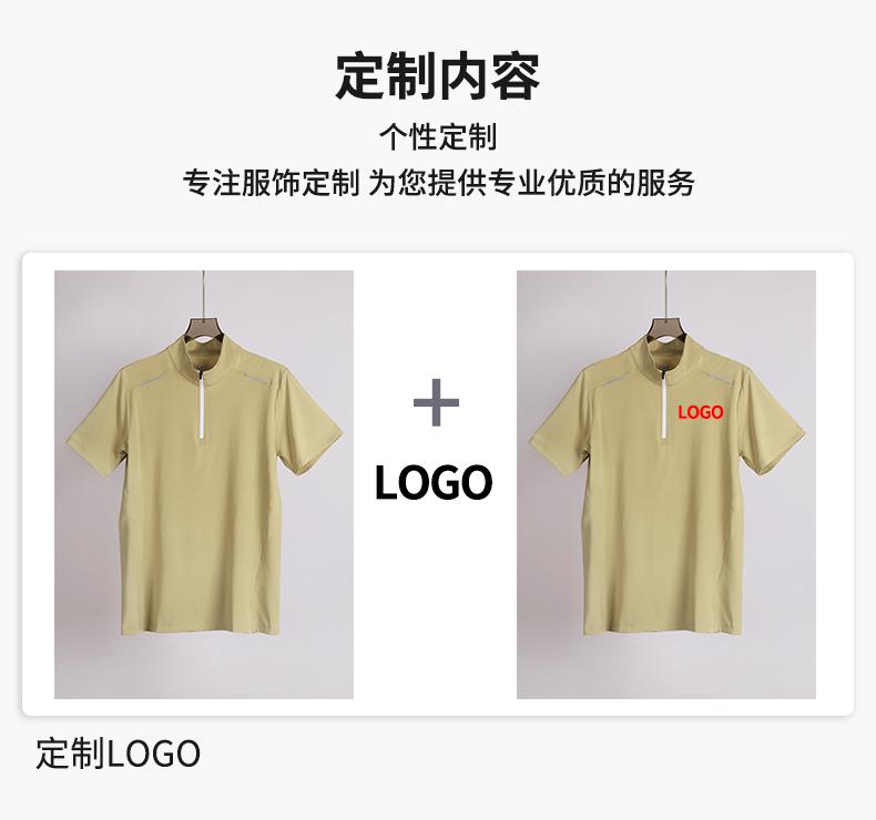 Y0136- Sports And Leisure Short Sleeved T-shirt Stand Up Collar