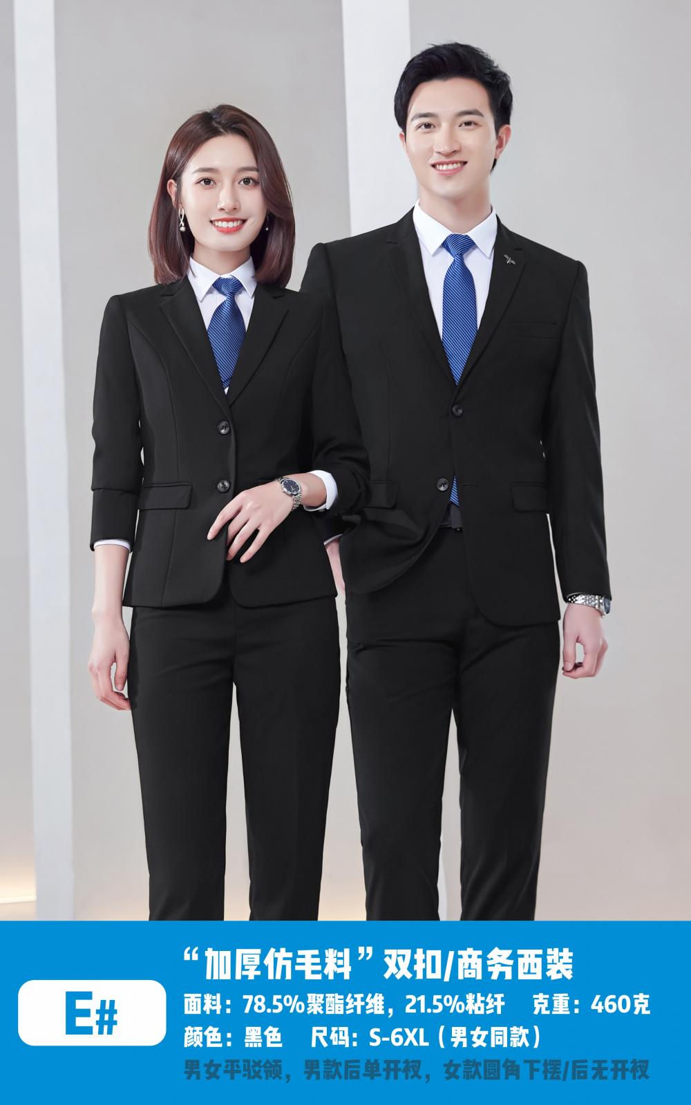 E Style/double Button Suit/faux Wool/unisex (6 Colors) - Thickened Jacket Slim Fit Version