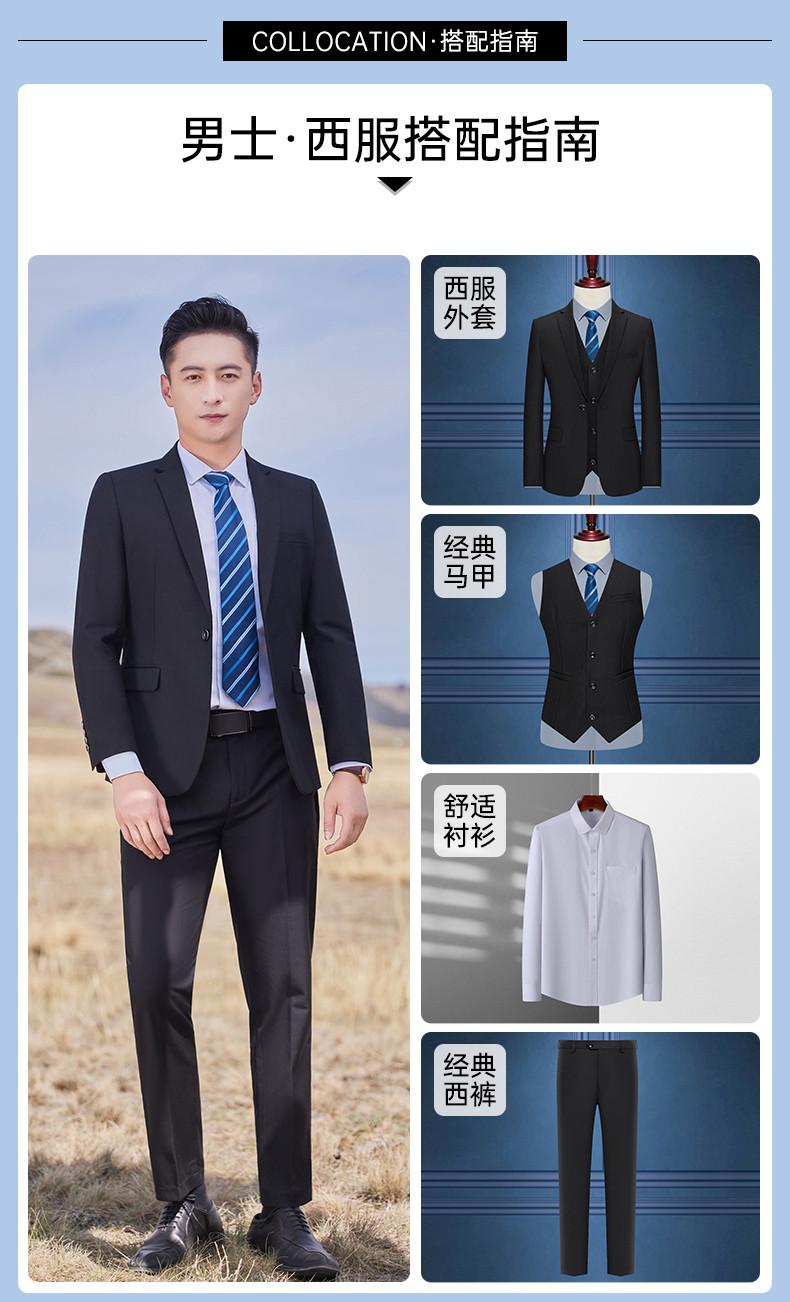 B988 Style/single Button Suit/serge Material -380g Suit Set